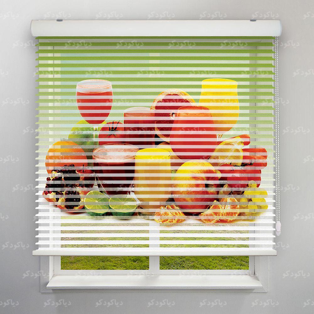 عکس محصول پرده سیلوئت طرح آبمیوه طبیعی کد FOD-01