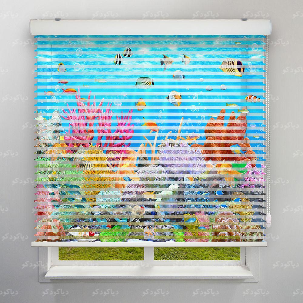 عکس محصول پرده سیلوئت طرح آکواریوم کد ANM-10