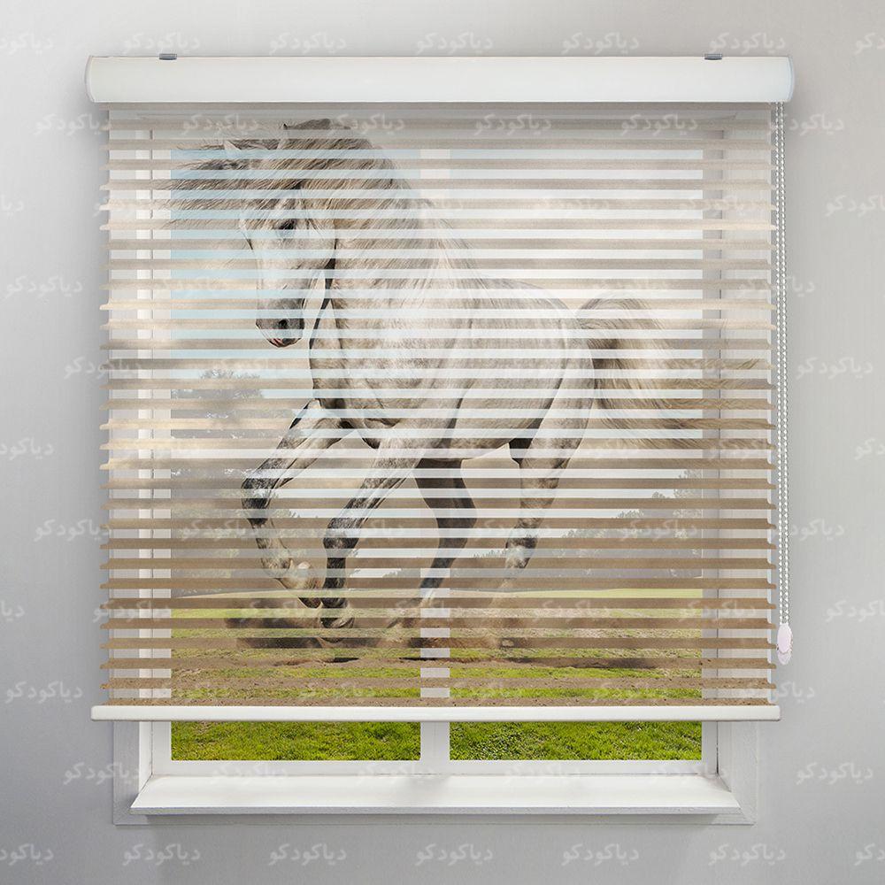 عکس محصول پرده سیلوئت طرح اسب سفید کد ANM-05