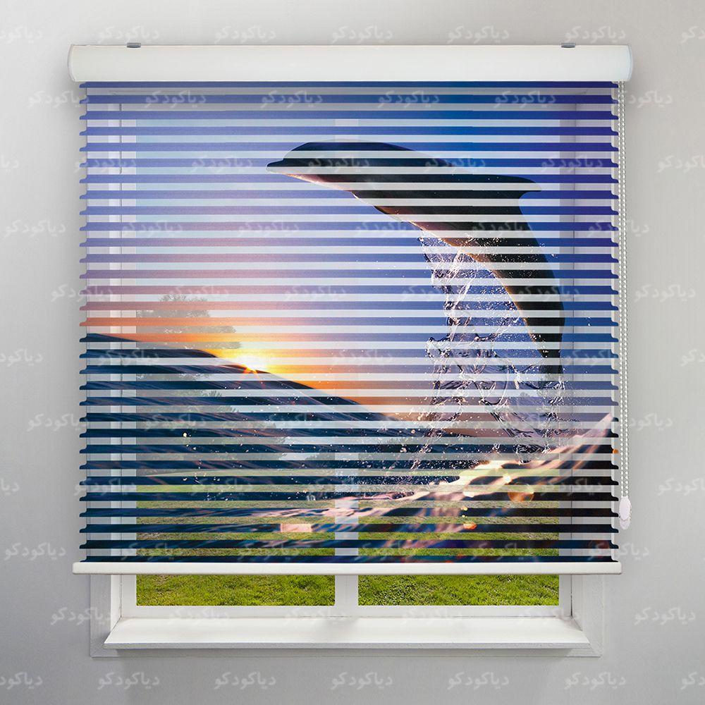 عکس محصول پرده سیلوئت طرح دولفین کد ANM-09