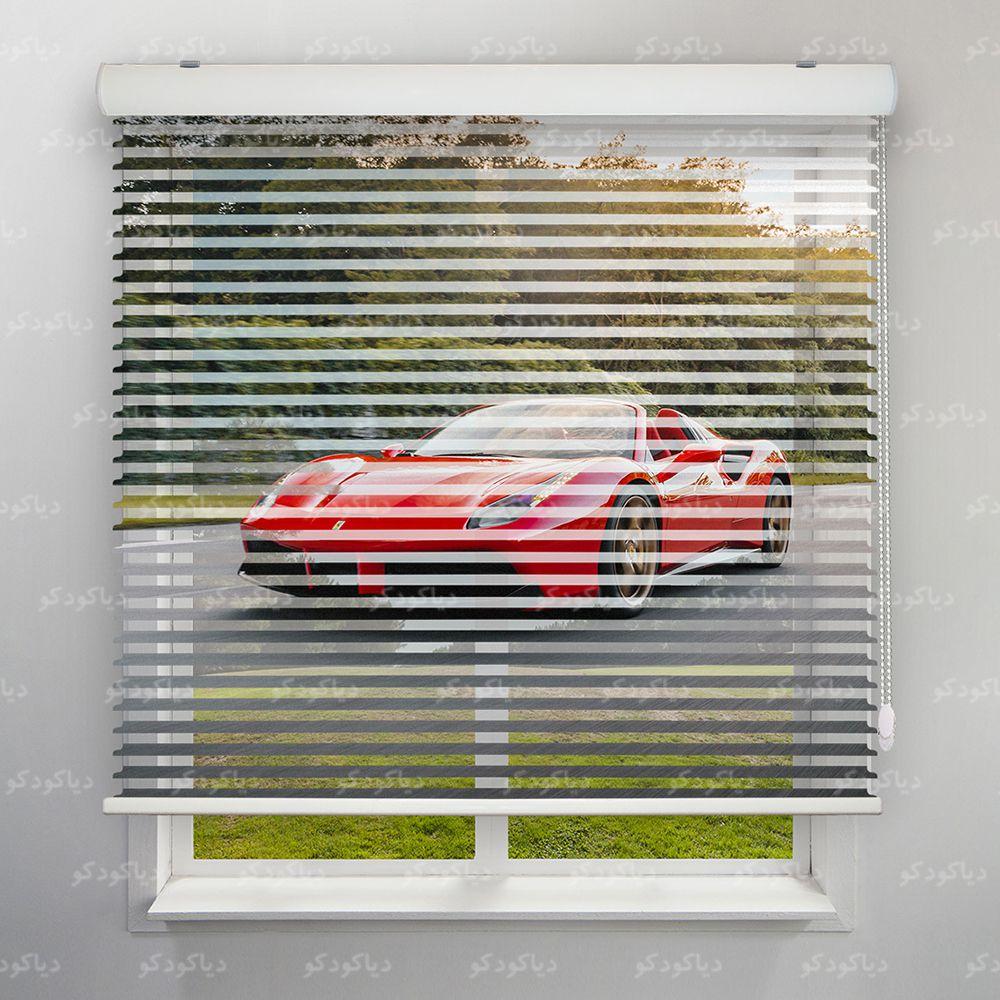 عکس محصول پرده سیلوئت طرح ماشین فراری کد CAR-14