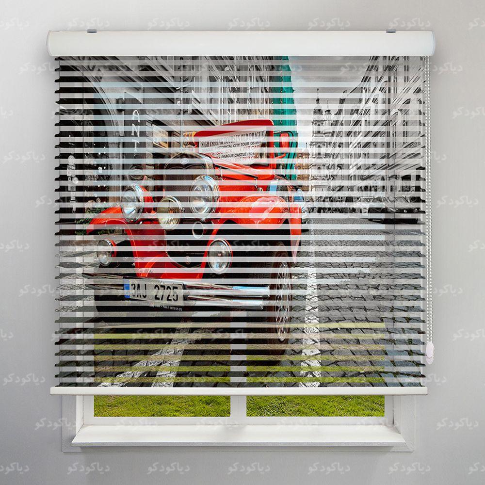 عکس محصول پرده سیلوئت طرح ماشین کلاسیک کد CAR-15