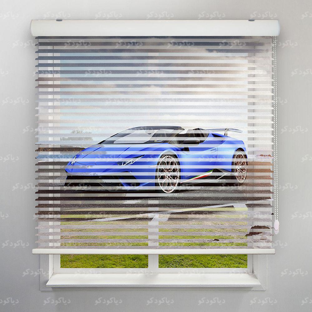 عکس محصول پرده سیلوئت طرح ماشین لامبورگینی کد CAR-01