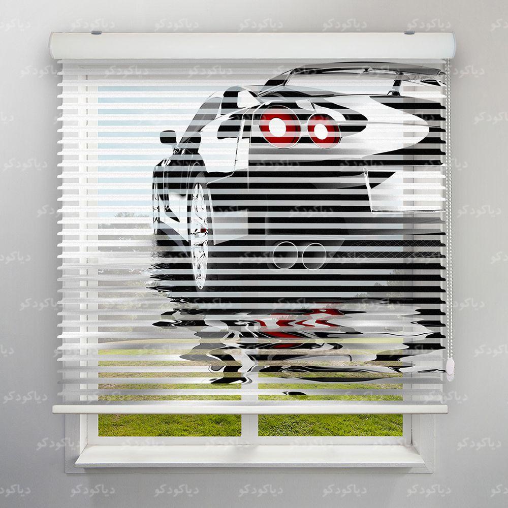 عکس محصول پرده سیلوئت طرح ماشین اسپرت CAR-02