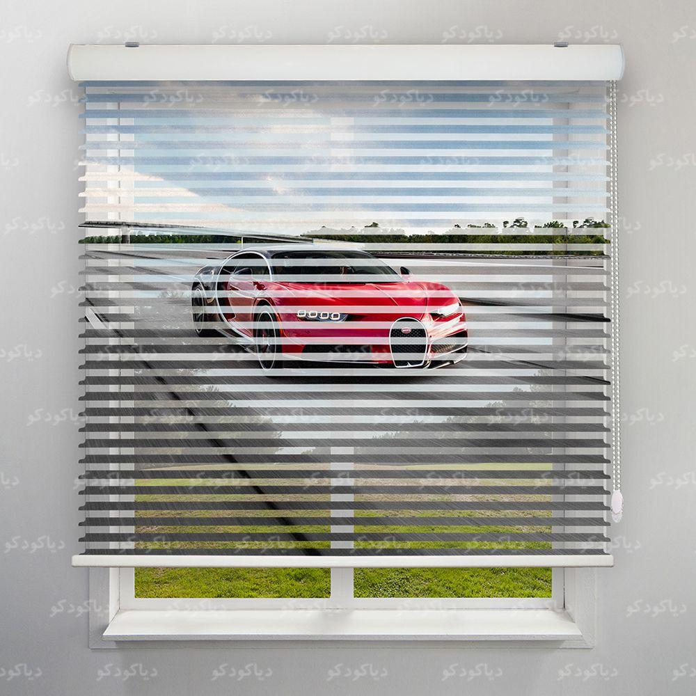 عکس محصول پرده سیلوئت طرح ماشین بوگاتی CAR-03