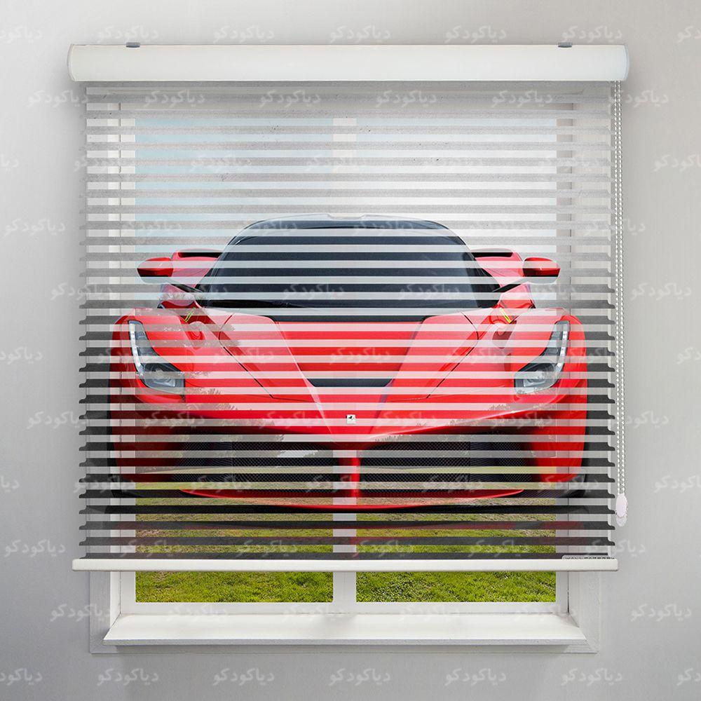 عکس محصول پرده سیلوئت طرح ماشین فراری CAR-04