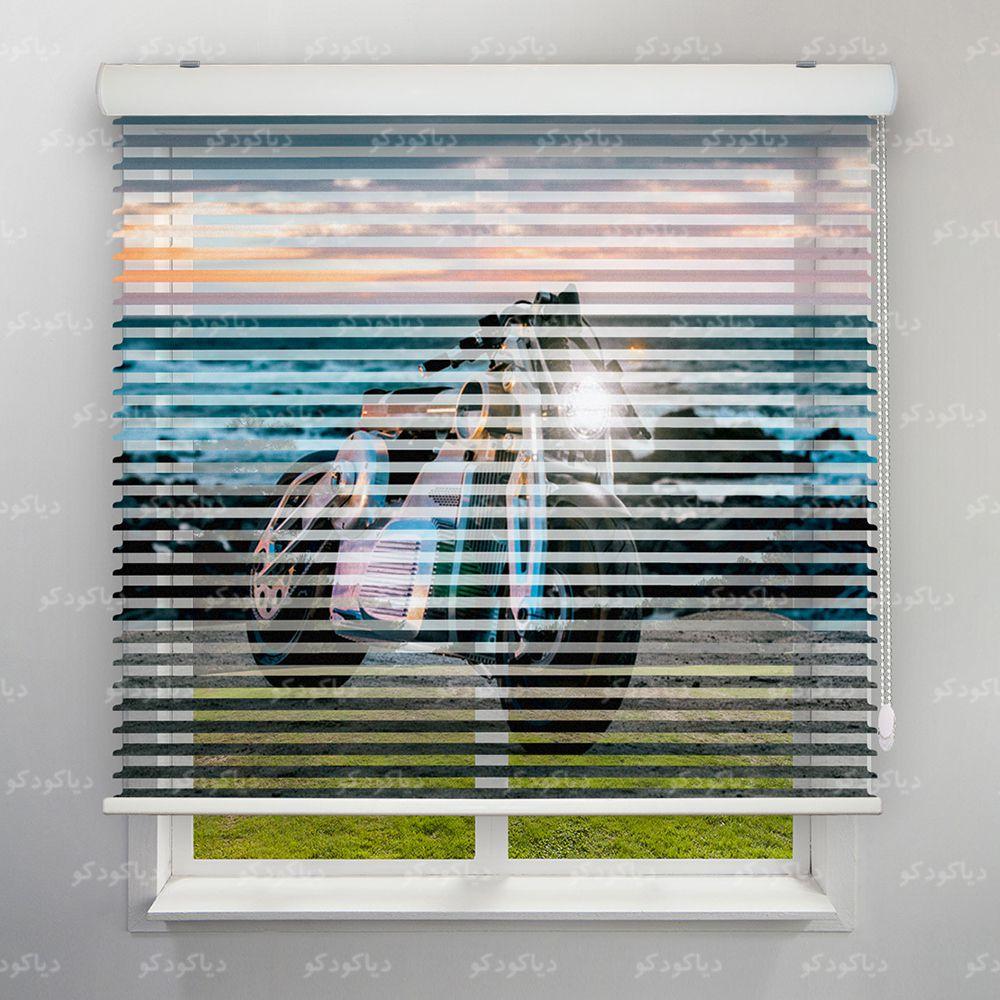 عکس محصول پرده سیلوئت طرح موتور هارلی دیویدسون CAR-05