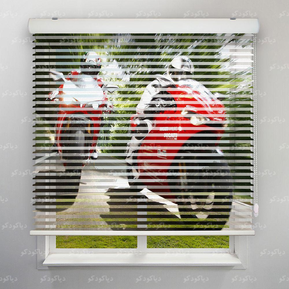 عکس محصول پرده سیلوئت طرح موتور دوکاتی CAR-06