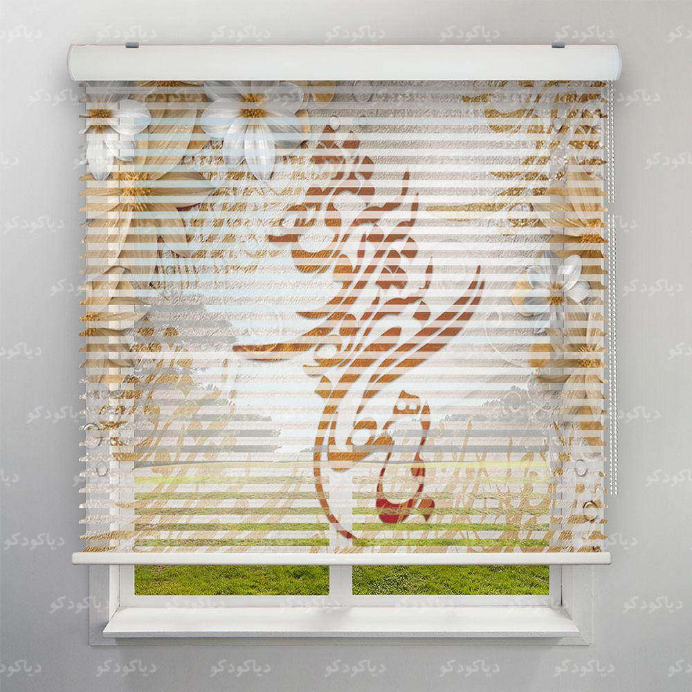 عکس محصول پرده سیلوئت طرح هنری تایپوگرافی کد ART-07