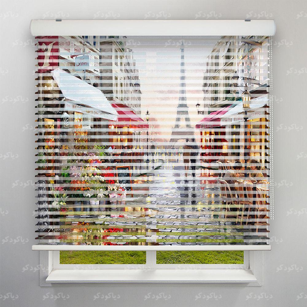 عکس محصول پرده سیلوئت طرح هنری شهر پاریس آبرنگی کد ART-14