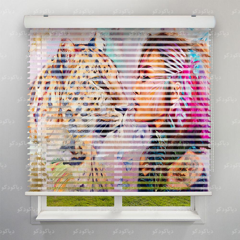 عکس محصول پرده سیلوئت طرح هنری دختر و پلنگ آبرنگی کد ART-06