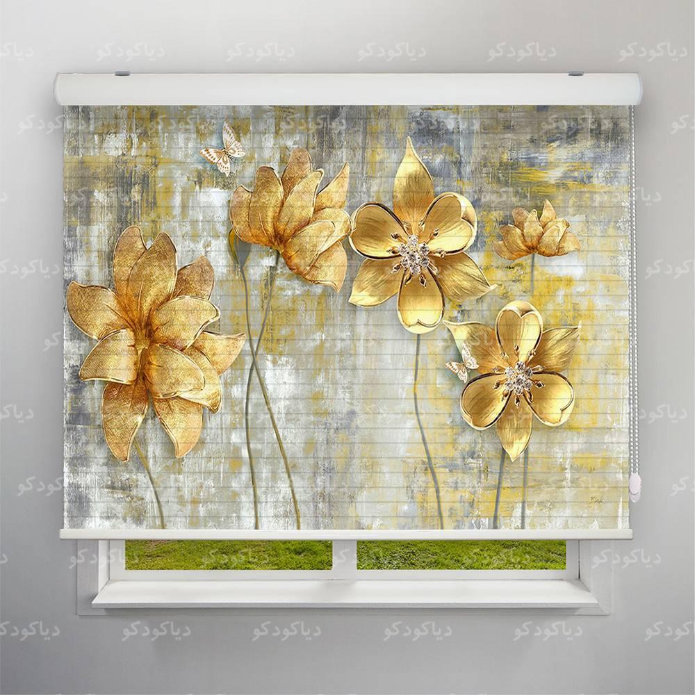 عکس محصول پرده سیلوئت طرح 3D گل طلایی کد FLW-17