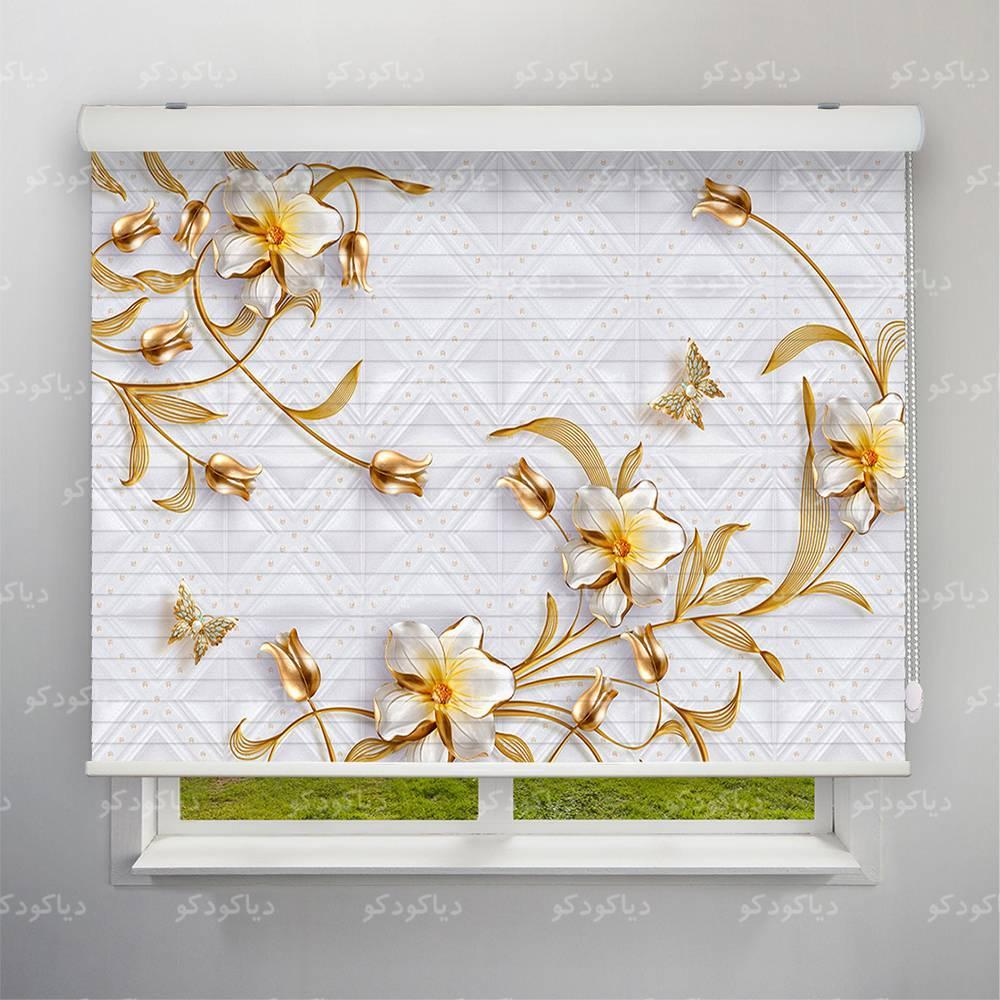 عکس محصول پرده سیلوئت طرح 3D گل و پروانه طلایی کد FLW-25