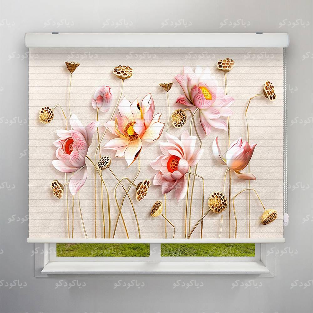 عکس محصول پرده سیلوئت طرح 3D گل وحشی کد FLW-27