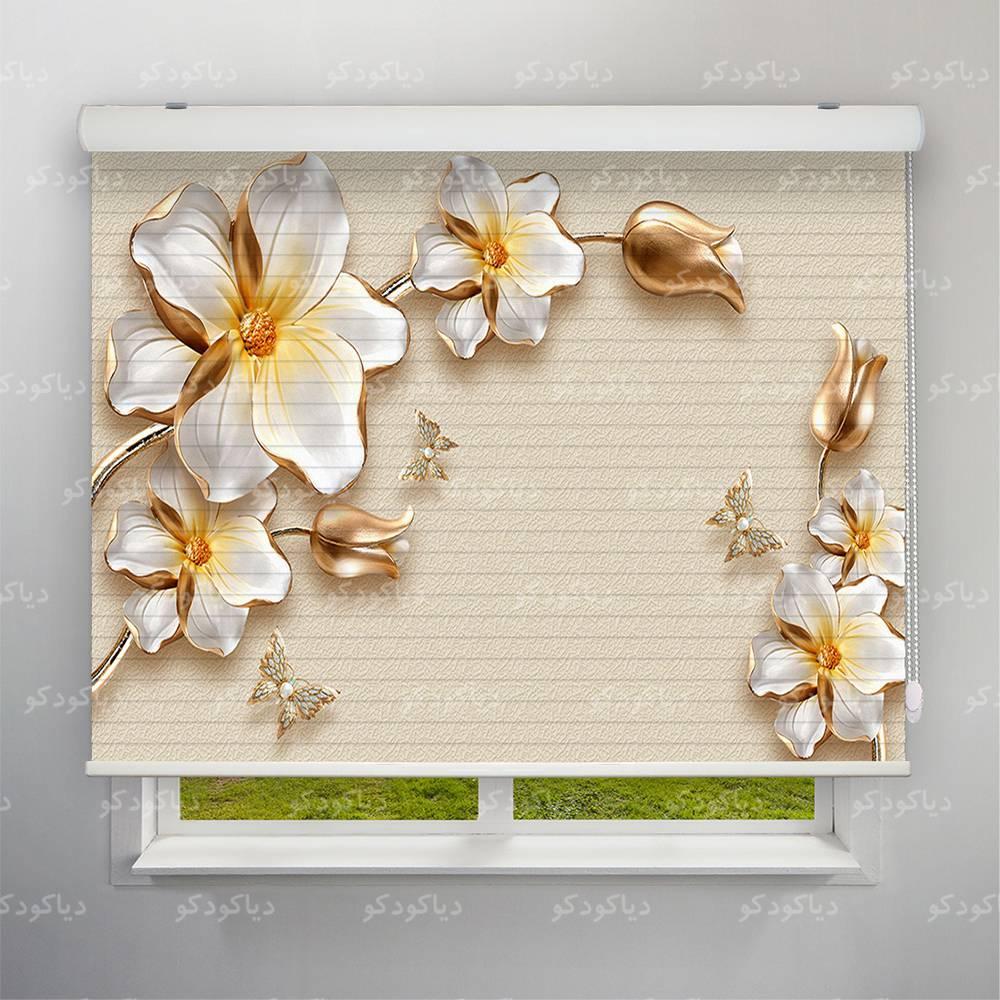 عکس محصول پرده سیلوئت طرح 3D گل طلایی زمینه کرم کد FLW-29