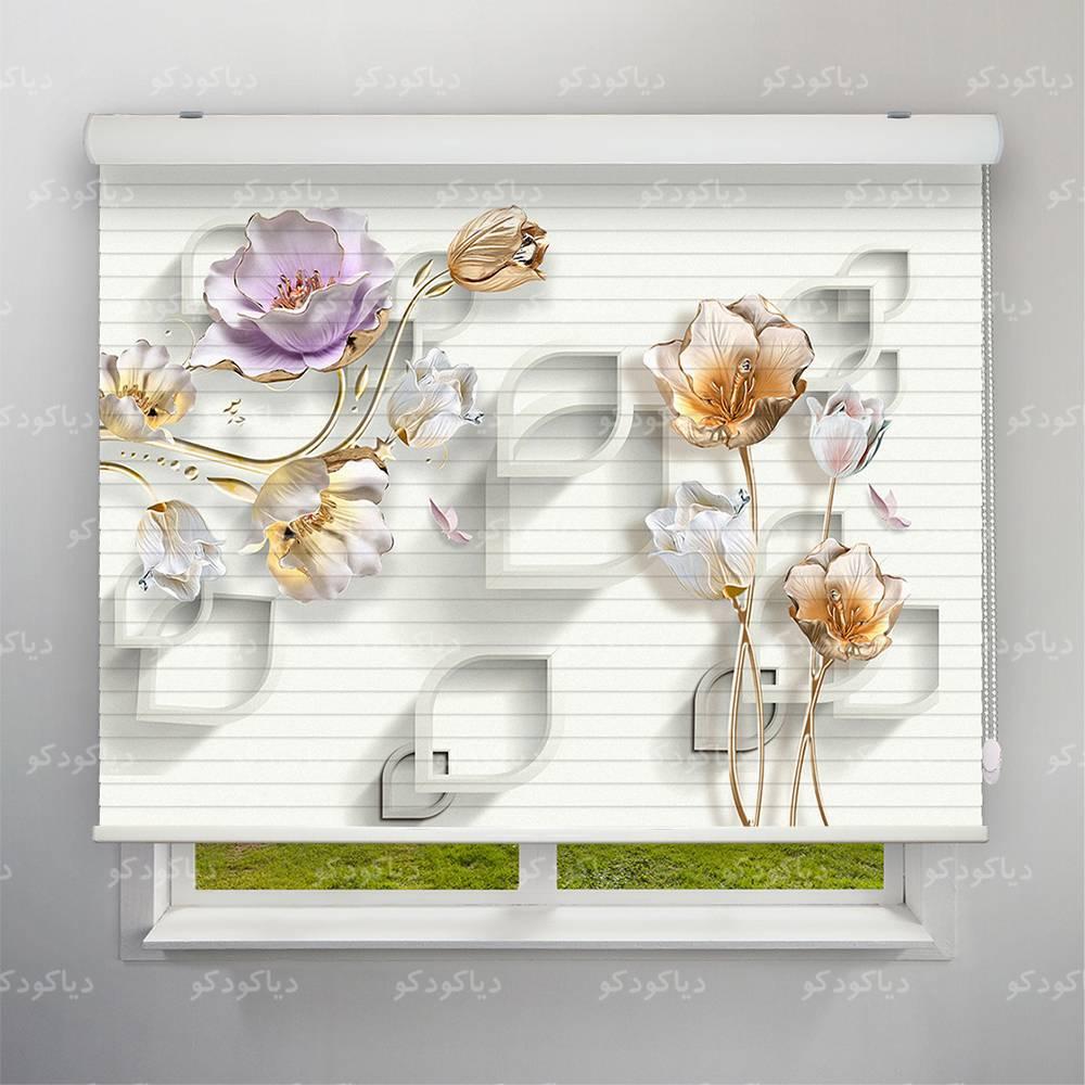 عکس محصول پرده سیلوئت طرح 3D گلهای رنگی کد FLW-31