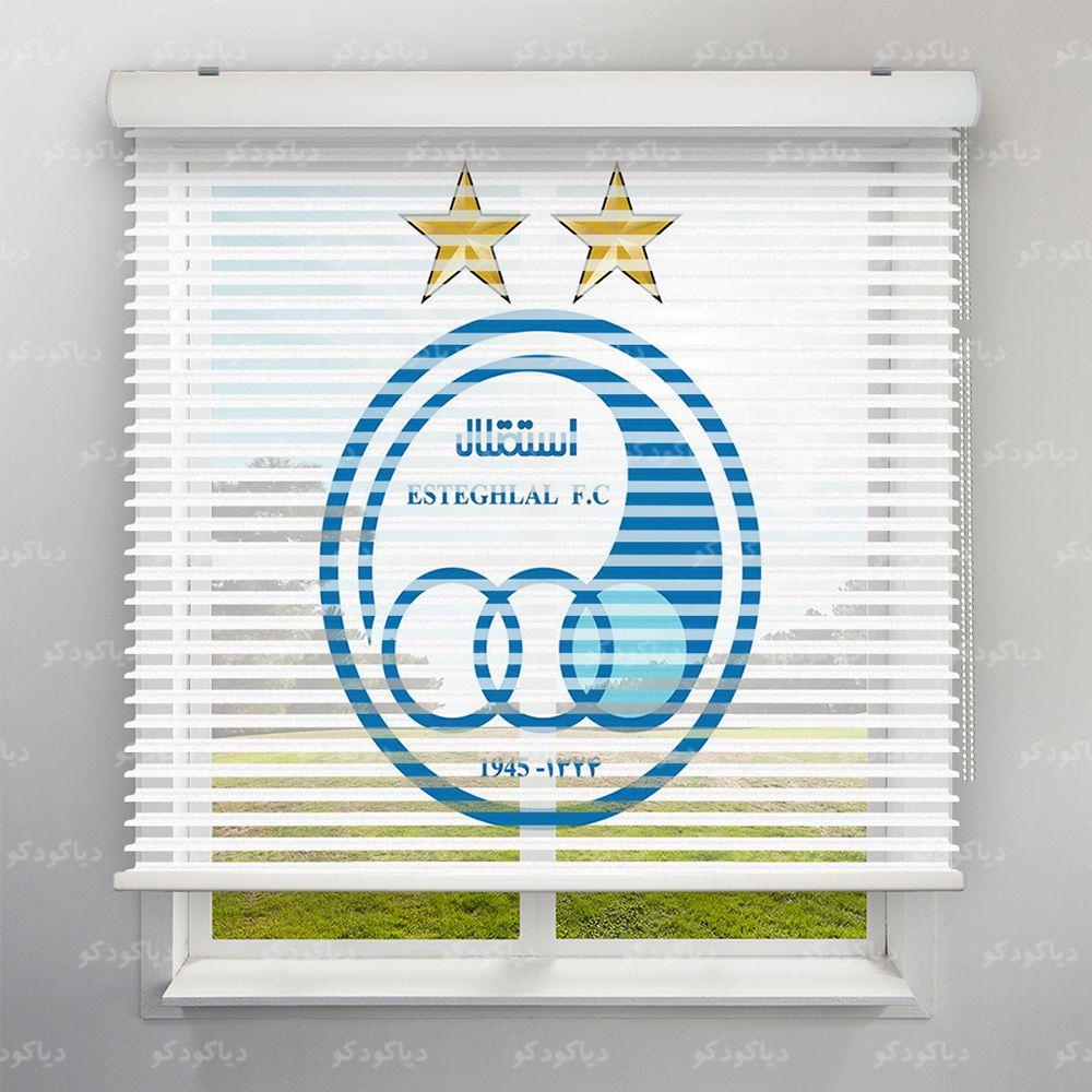 عکس محصول پرده سیلوئت طرح ورزشی لوگو باشگاه استقلال SPT-14