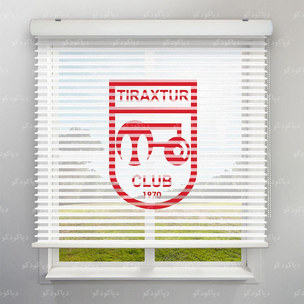 عکس محصول پرده سیلوئت طرح ورزشی لوگو باشگاه تراکتور سازی SPT-15