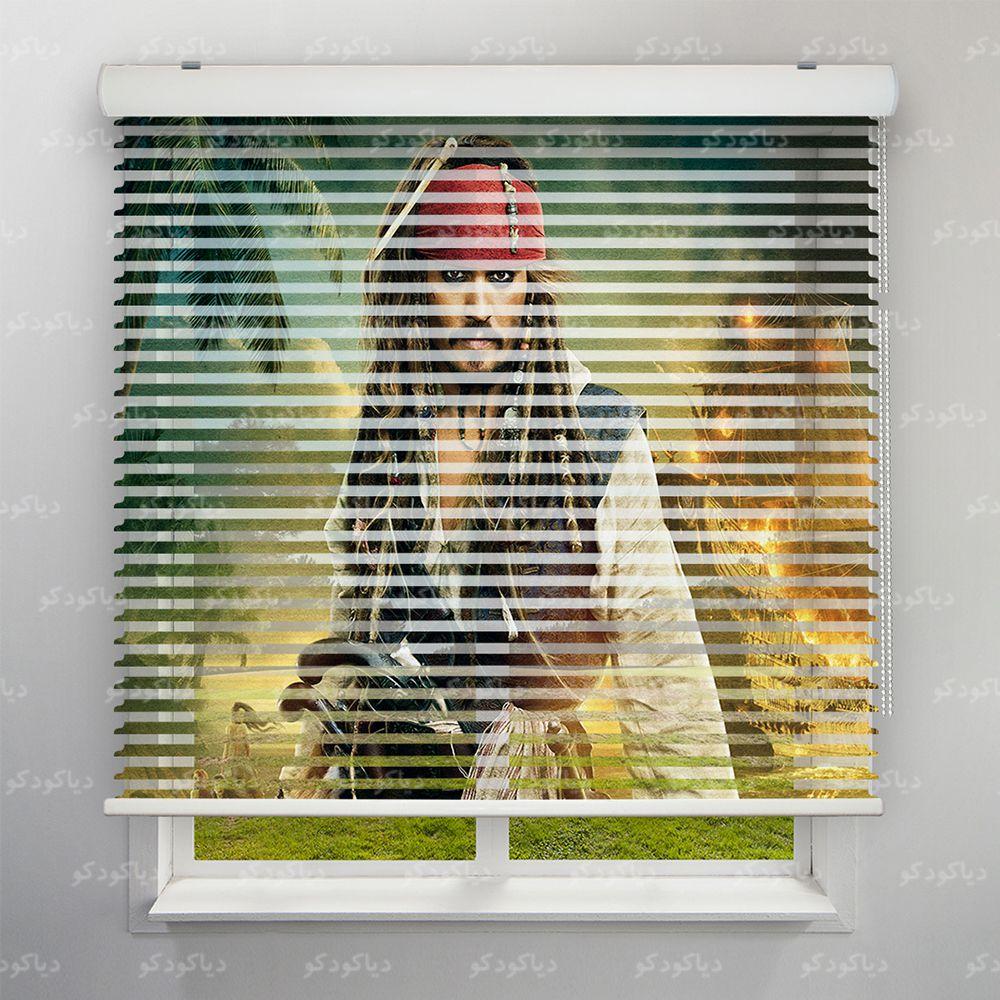 پرده سیلوئت طرح چهره جک اسپارو کد FCE-02 پرده سیلوئت طرح چهره جک اسپارو کد FCE-02