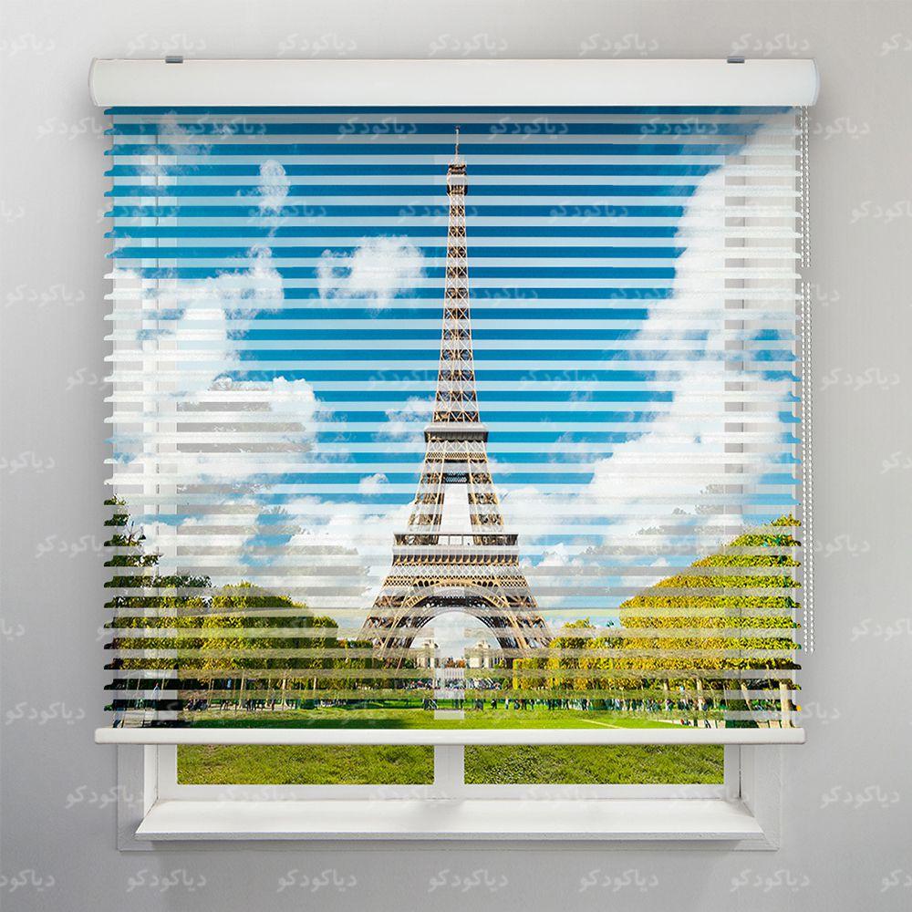 عکس محصول پرده سیلوئت طرح شهر پاریس برج ایفل کد CIT-11