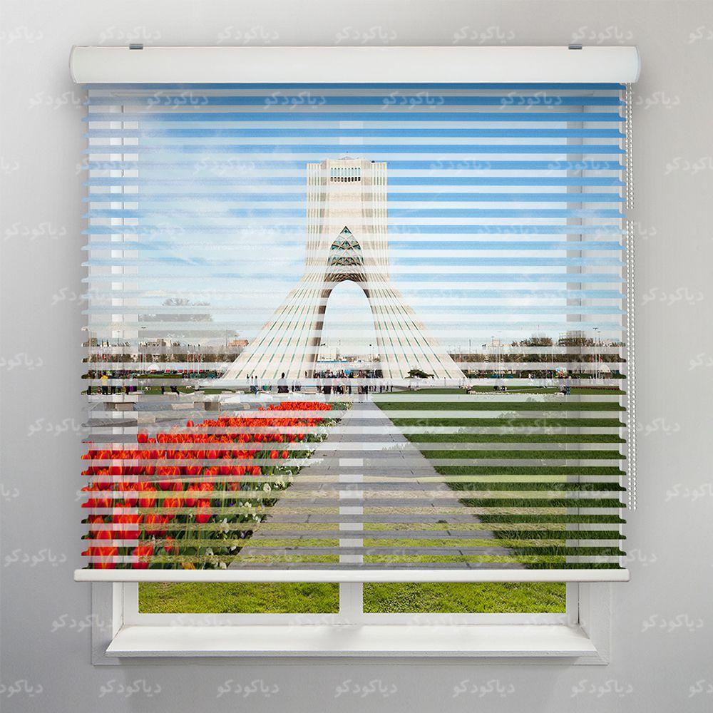 عکس محصول پرده سیلوئت طرح شهر میدن آزادی کد CIT-01