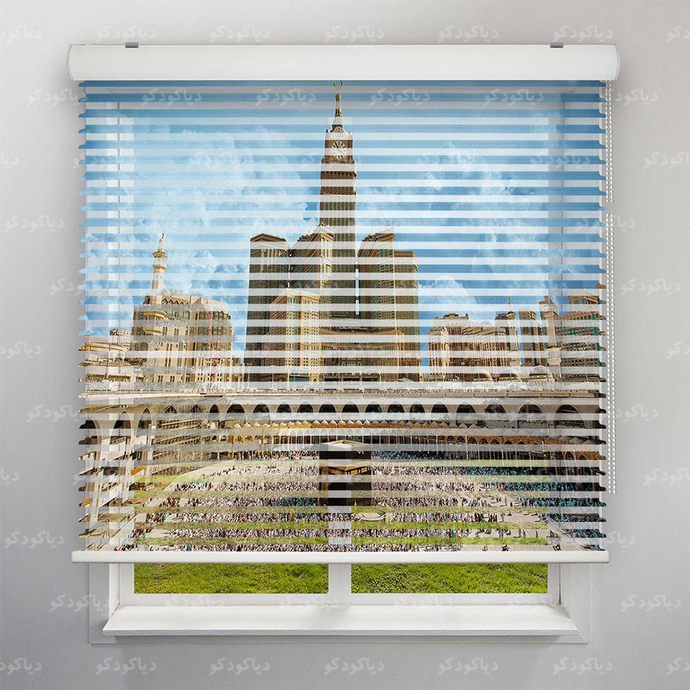 پرده سیلوئت طرح شهر مکه مکرمه کد CIT-04 پرده سیلوئت طرح شهر مکه مکرمه کد CIT-04