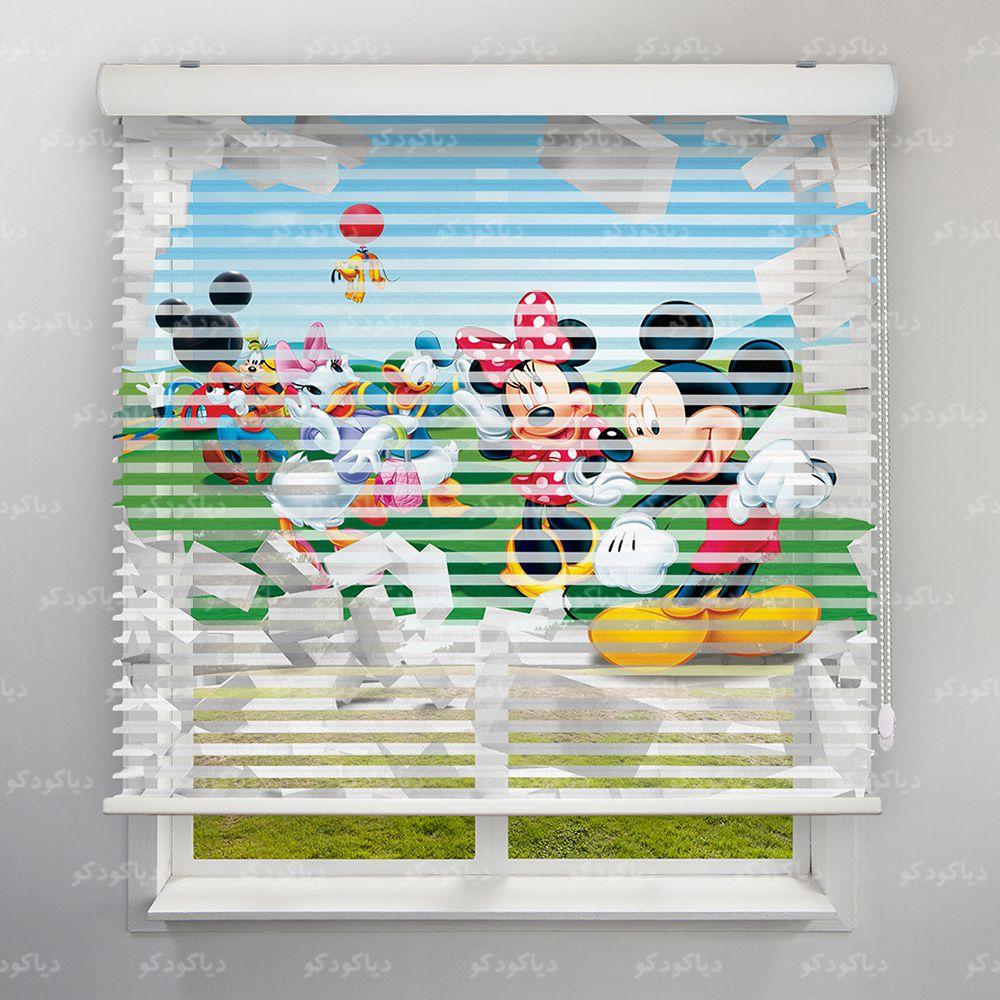 عکس محصول پرده سیلوئت طرح کودک میکی موس کد KDS-10