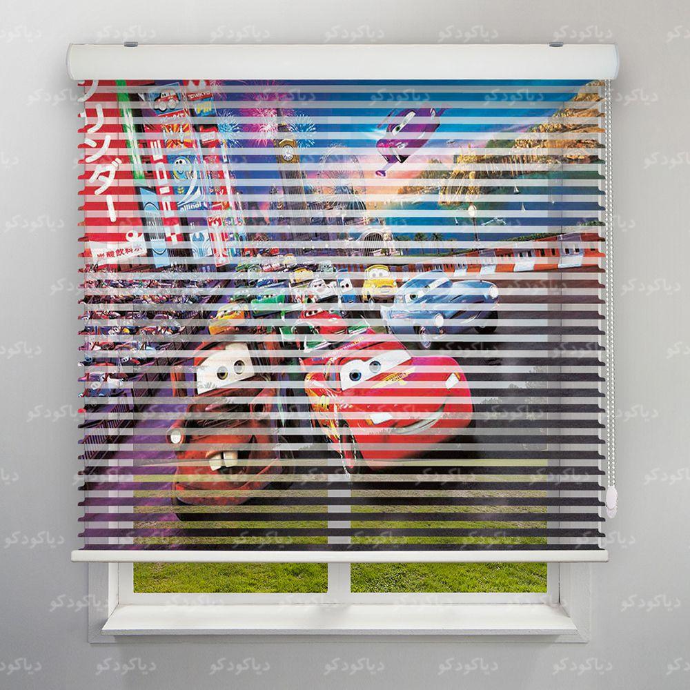 عکس محصول پرده سیلوئت طرح کودک کارتن ماشینها کد KDS-13