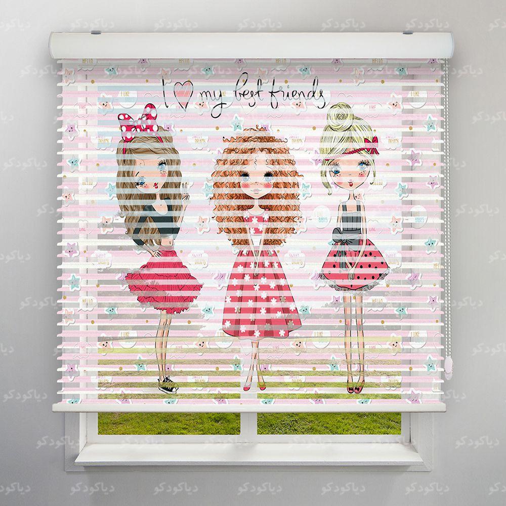 عکس محصول پرده سیلوئت طرح کودک بست فرندز کد KDS-16