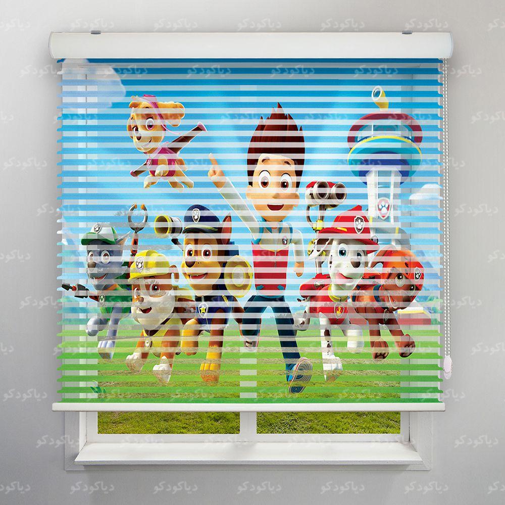 عکس محصول پرده سیلوئت طرح کودک سگهای نگهبان کد KDS-01