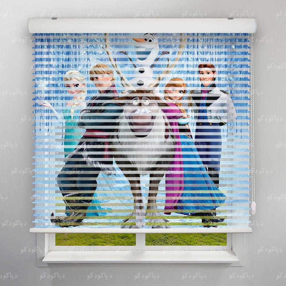 عکس محصول پرده سیلوئت طرح کودک کارتن فروزن کد KDS-05