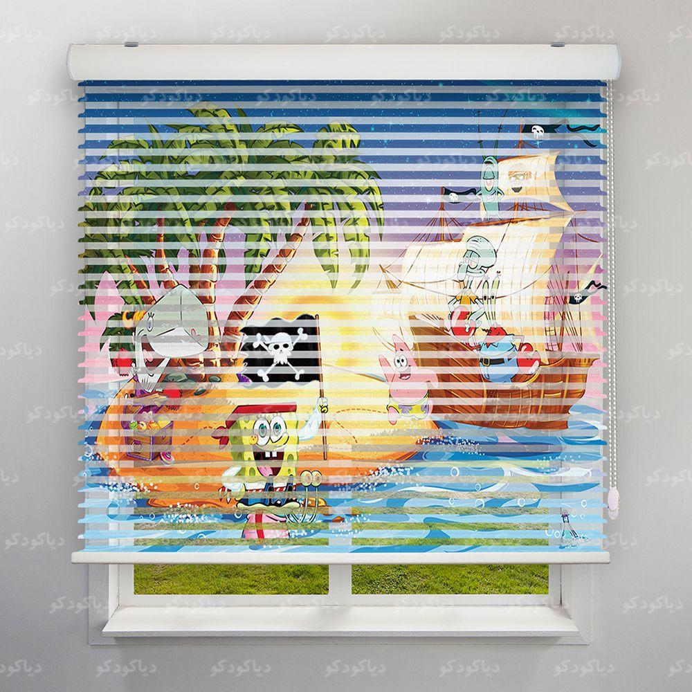 عکس محصول پرده سیلوئت طرح کودک باب اسفنجی کد KDS-06