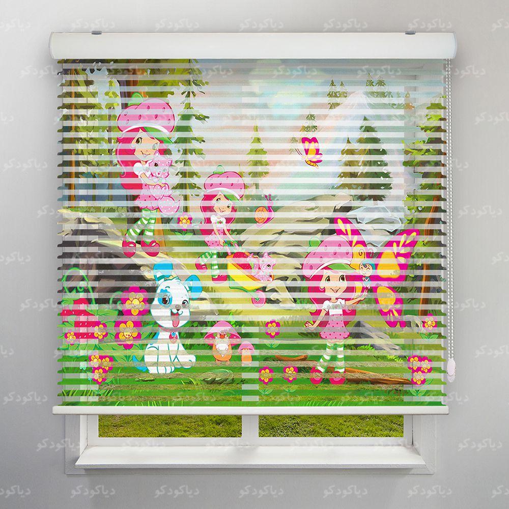 عکس محصول پرده سیلوئت طرح کودک دختر توت فرنگی کد KDS-07