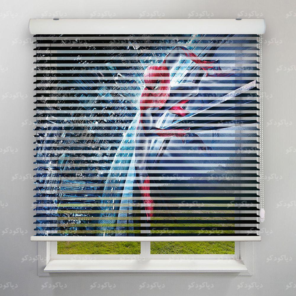 عکس محصول پرده سیلوئت طرح کودک اسپایدر من کد KDS-09