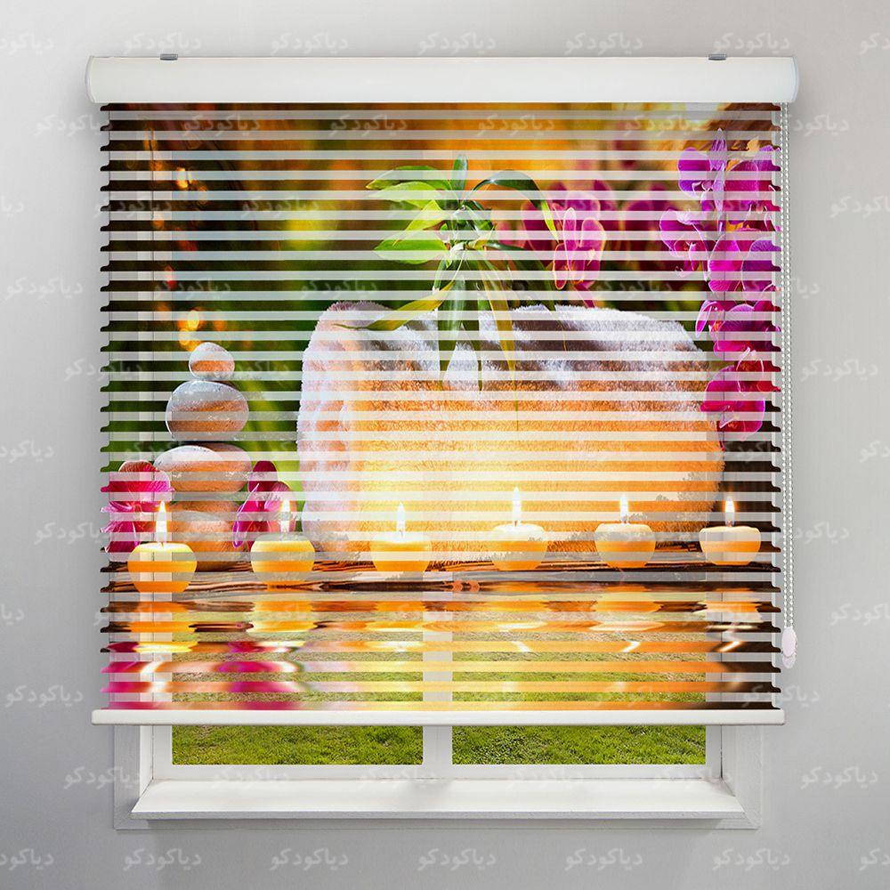 پرده سیلوئت طرح سالن ماساژ و اسپا کد BSN-02 پرده سیلوئت طرح سالن ماساژ و اسپا کد BSN-02