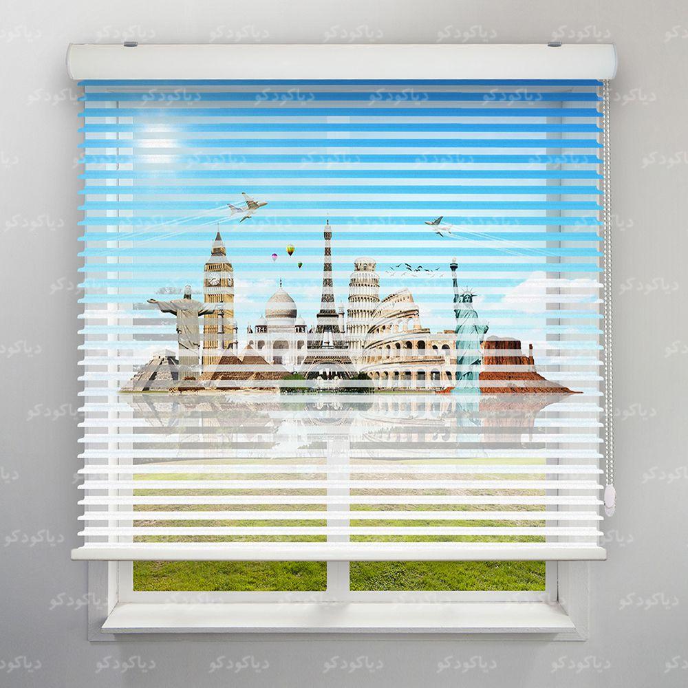 عکس محصول پرده سیلوئت طرح دفتر مسافرتی کد BSN-03