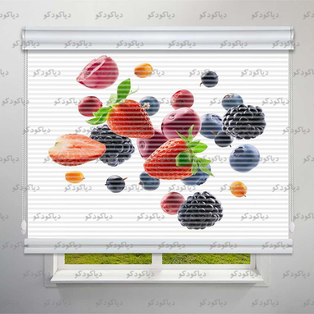 عکس محصول پرده شب و روز طرح میوه بری کد FOD-11