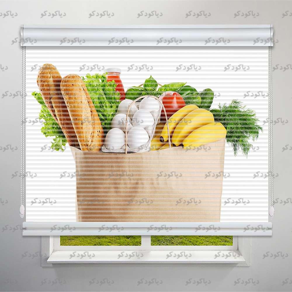 عکس محصول پرده شب و روز طرح مواد غذایی کد FOD-13