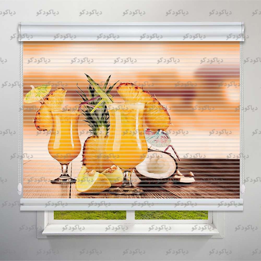 عکس محصول پرده شب و روز طرح آبمیوه کد FOD-03