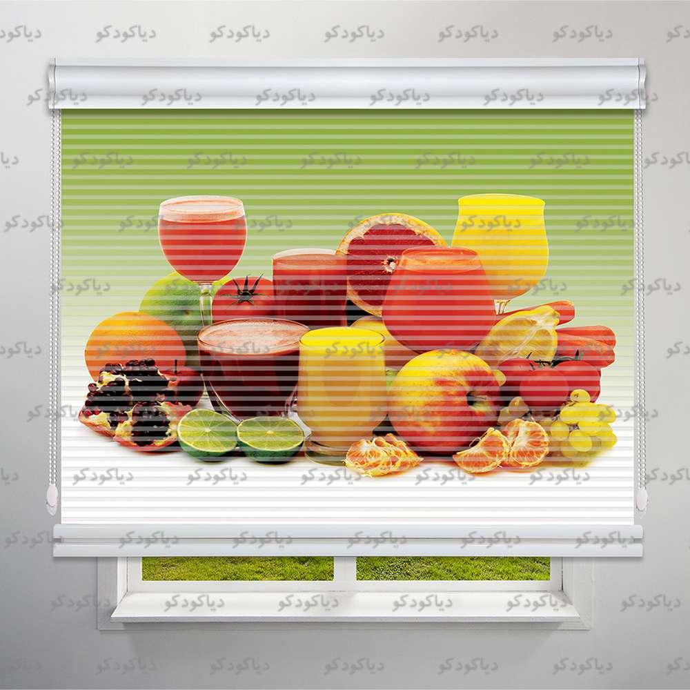 عکس محصول پرده شب و روز طرح آبمیوه طبیعی کد FOD-05