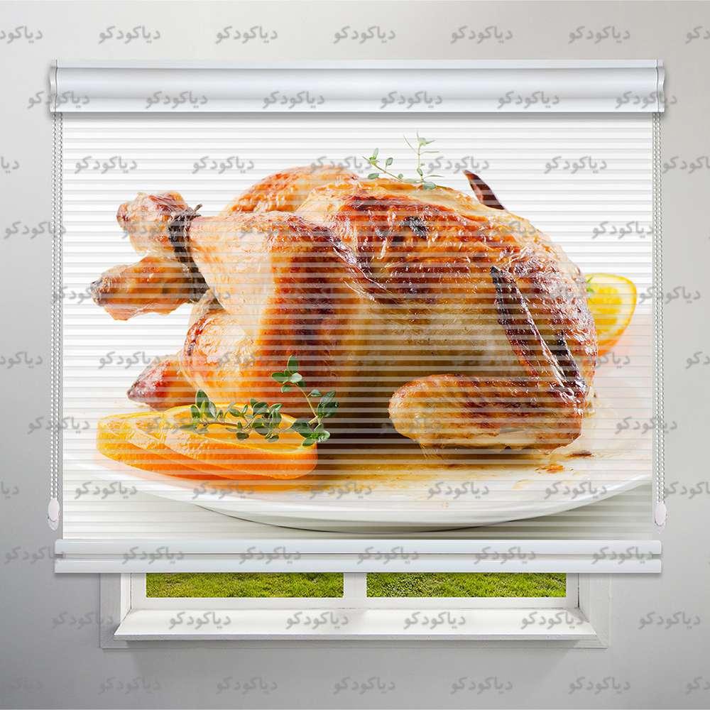 عکس محصول پرده شب و روز طرح مرغ بریونی کد FOD-07