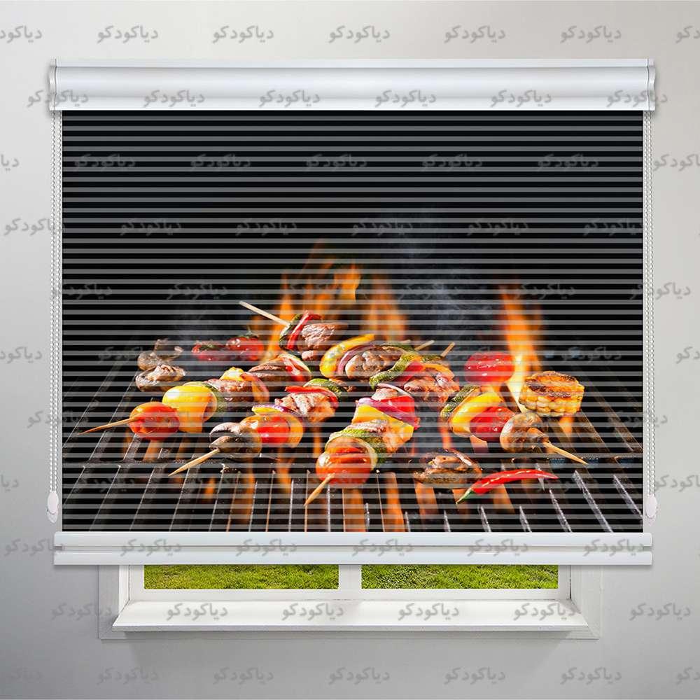 عکس محصول پرده شب و روز طرح باربیکیو کد FOD-09