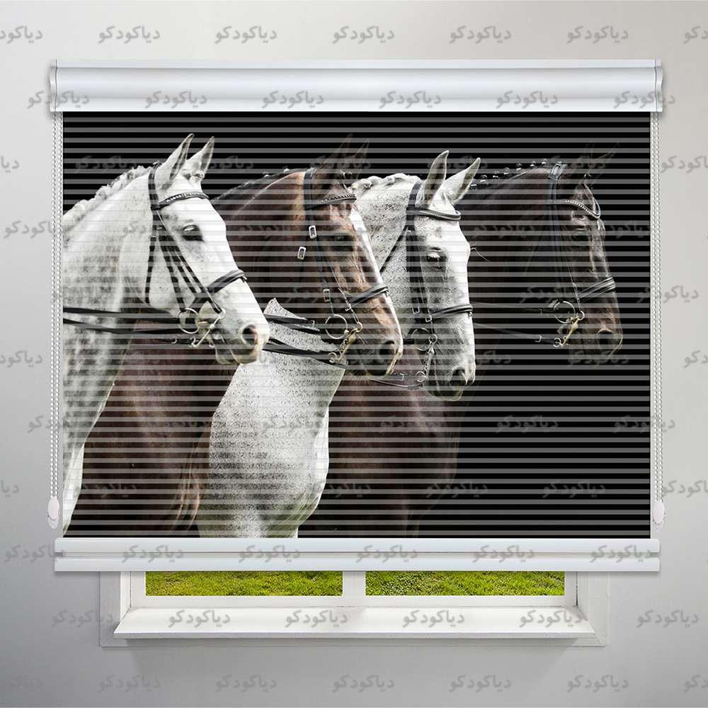 پرده شب و روز طرح چهار اسب زیبا  کد ANM-01