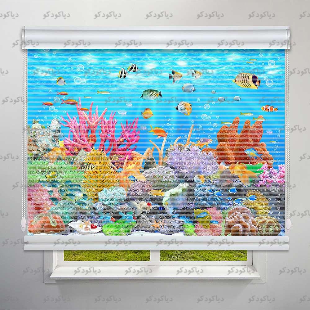 عکس محصول پرده شب و روز طرح آکواریوم کد ANM-10
