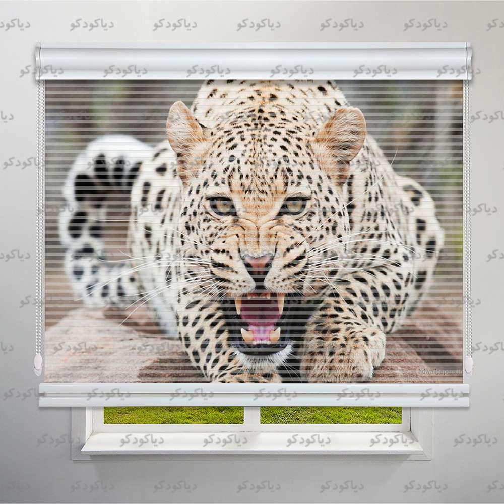 عکس محصول پرده شب و روز طرح پلنگ کد ANM-13