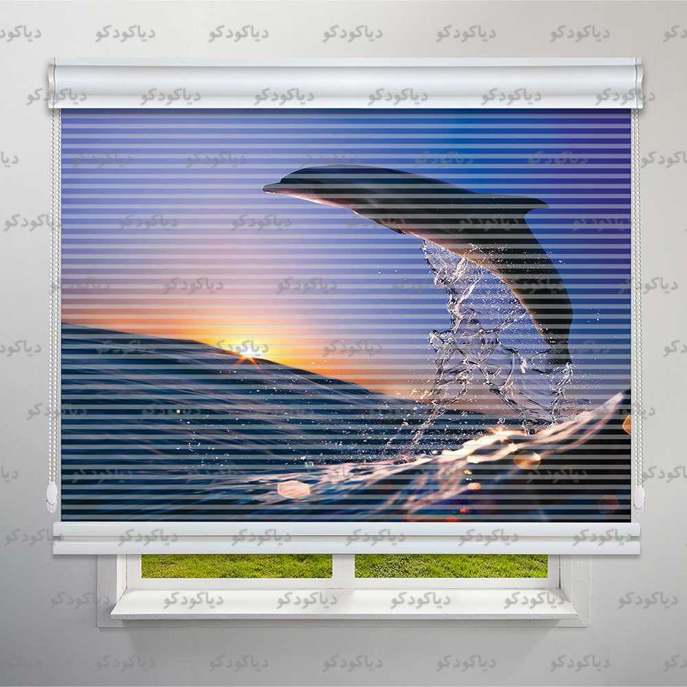 عکس محصول پرده شب و روز طرح دولفین کد ANM-09