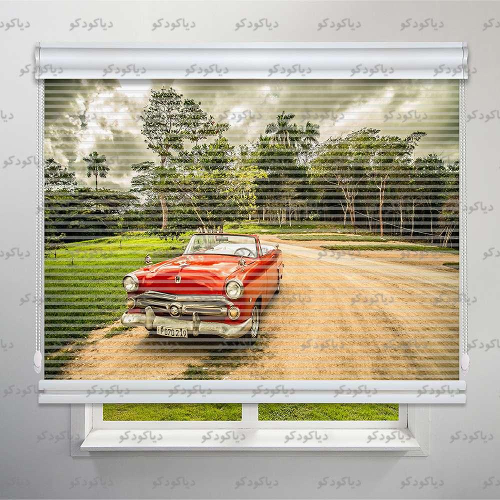 عکس محصول پرده شب و روز طرح ماشین شورلت کلاسیک کد CAR-16