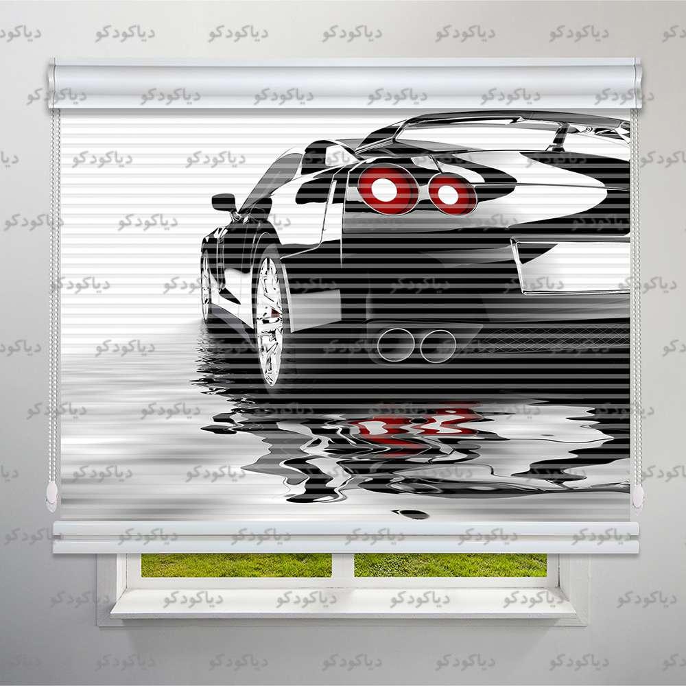 عکس محصول پرده شب و روز طرح ماشین اسپرت CAR-02