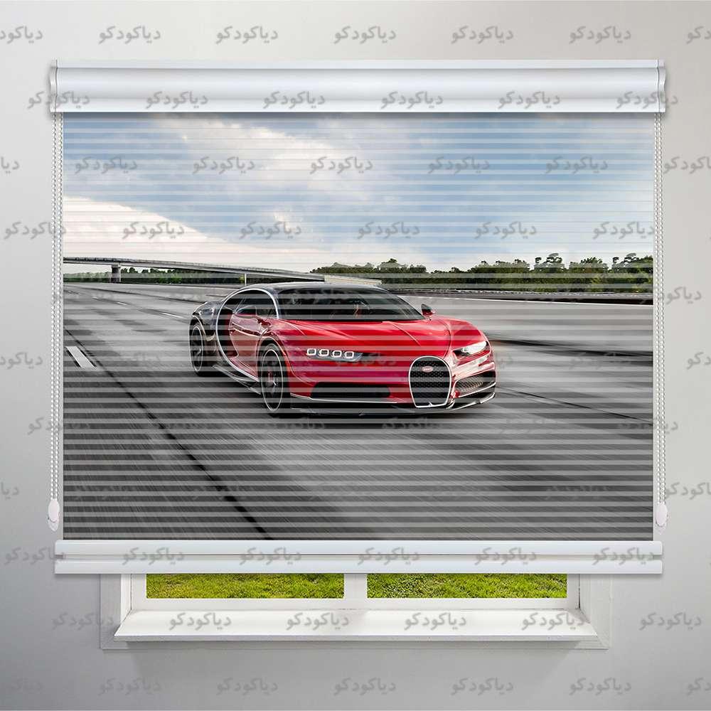 عکس محصول پرده شب و روز طرح ماشین بوگاتی CAR-03