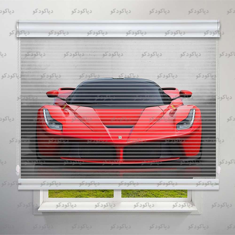 عکس محصول پرده شب و روز طرح ماشین فراری CAR-04